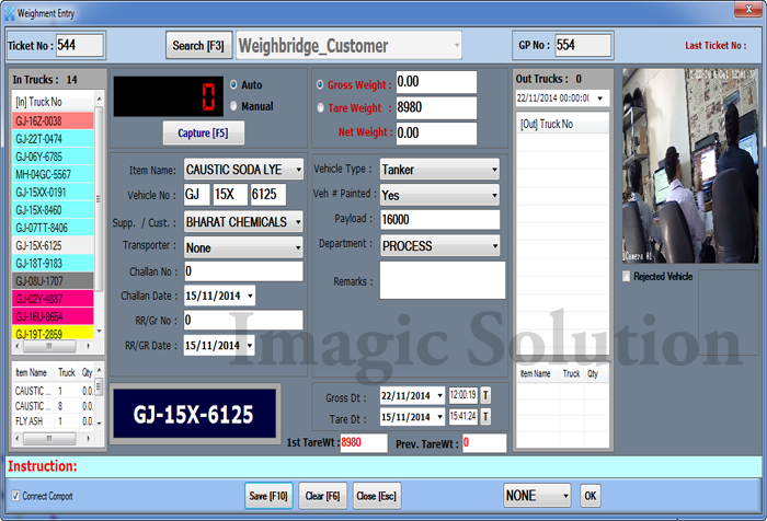 cctv-weighbridge-erp